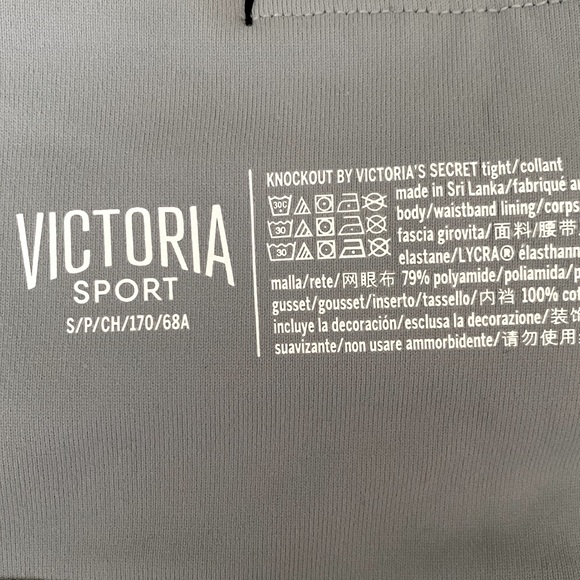 Victoria Sport Knockout Tights - Picture 2 of 4